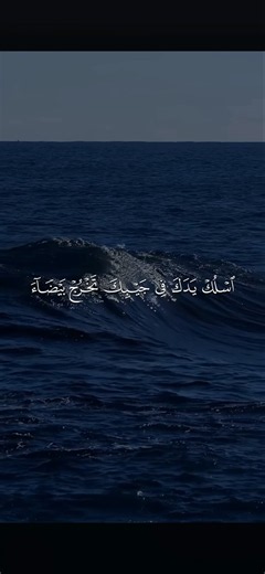 Surah al Qasas yasser al dossari #recitation #surahalQasas 1425H