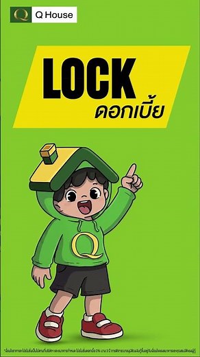 0% Interest Locked for 3 Years!*‼ A special opportunity to own a home more easily with 58 project...