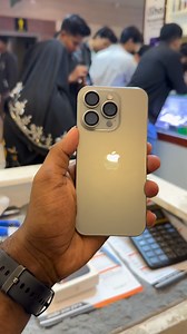 iPhone15Pro, Hot Price,,🔥✅ | Gadget Man