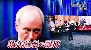 20220226「1-国家はロックダウンを強制できるのか？」マイケル・サンデルの白熱教室2022