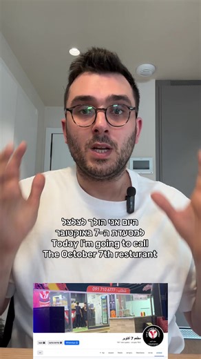 It's disheartening to discover that there are countries that approve the use of the name