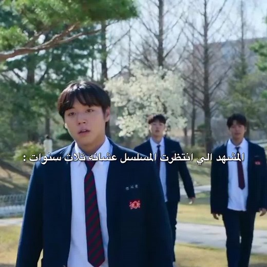 مشاهدة مسلسل بطل الصف الأول الضعيف الجزء الثالث