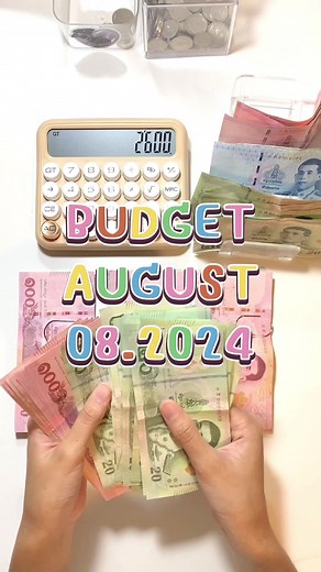 วิธีออมเงินและวางแผนการเงินในชีวิตประจำวัน