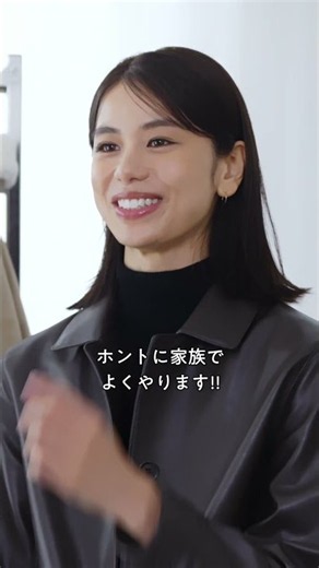 26FW ユニクロアウターカタログ「アウター選びは、自分選びだ」 佐藤晴美さんインタビュー動画① 30s (縦)