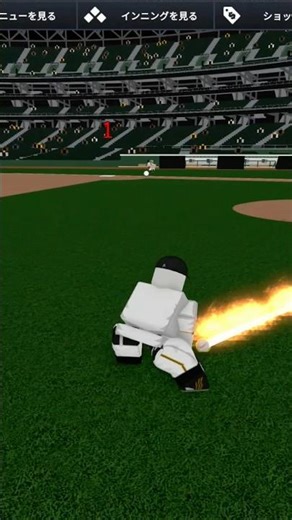 ショートゴロ roblox hcbb #roblox #野球 #shorts
