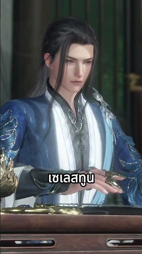 Sword of Justice เกมที่ใส่ท่าเต้น หรือท่าทางเฉพาะให้ตัวละครได้