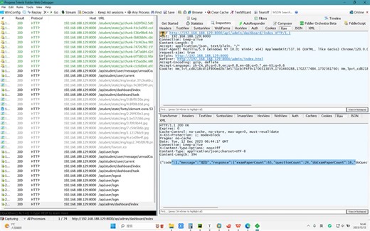 09.接口自动化基于cookies方式的登录认证，编写首个登录成功后的测试用例
