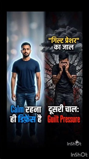 Spot the Manipulation Before It Controls You | X-Manipulator #discipline #motivation