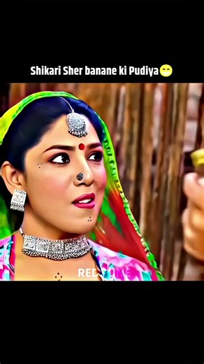 Isi pal ka intezar tha 🤣 funny moment 💥 #trending #viral #funnymoment #shorts #bollywood #comedy
