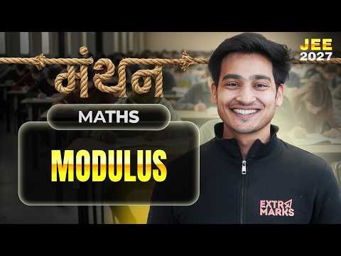 Modulus | Maths | मंथन Series | JEE 2027-28 | Aman Sir