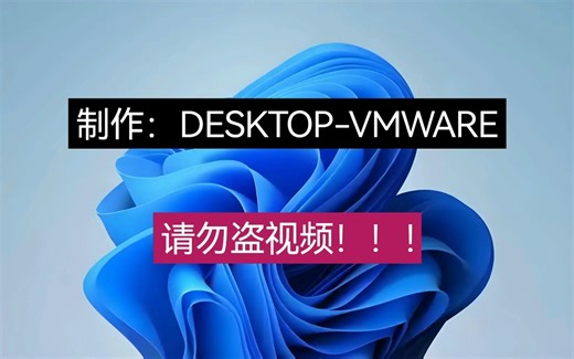 今天来安装Windows10 22H2