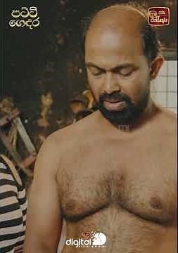 මං ඔයාට ආදරෙයි #ITN#ITNDigital#PattiGedara#teledrama