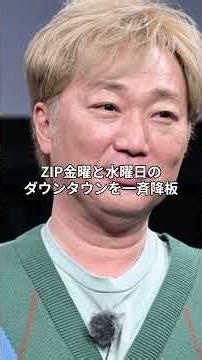 突然降板した芸能人3人の真相