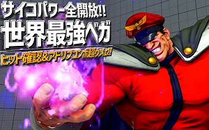 【警皇】Problem X ➠ 精选对局 街头霸王5AE