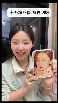 Fan benefits are here Fans please leave more comments. You may have a chance to win a lead