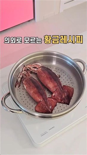 간단한데 진~짜 맛있어요
