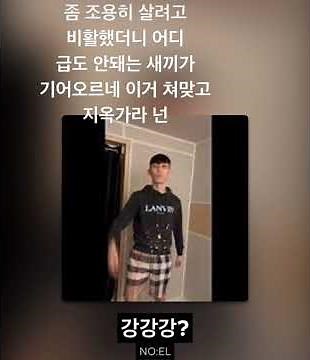 노엘 맞디스곡 - 강강강?