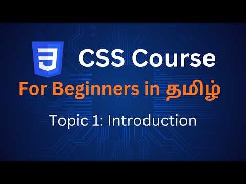 Introduction to Css in Tamil