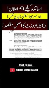 Punjab Primary Teachers HOTS Training 2025 — Complete Guide to Orientation, Modules & Classroom.