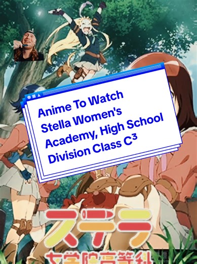 Quick Anime Recommendation For a fun and entertaining series about girls playing airsoft that actually can get intense at times check out #StellaWomensAcademyHighSchoolDivisionClassC3 #secretanimesociety #animetowatch #animerecommendations #lemonadeanimetyger