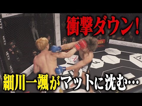 The strongest fighter is decided! Kazuha Hosokawa vs Ryotaro Ihara / Match video [BreakingDown15]