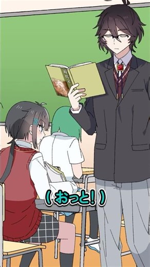 授業中にスマホをいじってる人の見分け方