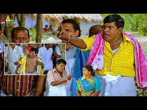 Vadivelu's Superb Comedy | Nuvvu Nenu Prema | Telugu Movie Scenes | Suriya, Jyothik‪@SriBalajiMovies‬