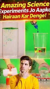 Yeh Simple Experiment Dekh Kar Aap Shock Ho Jaoge!
