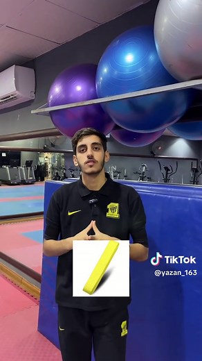 أنواع أحزمة التايكوندو وترتيبها