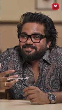 ‘സ്ക്രിപ്റ്റിലെ ഒരു പേജ് മാറിയാൽ പോലും കഥ മനസിലാകരുത് ‘ | Arun Anirudhan