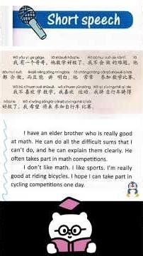 Chinese language learning lessons