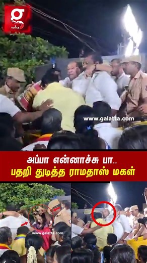 அப்பா🥹என்னப்பா ஆச்சு?💔ராமதாஸ் பின்னால் பதறி துடித்து ஓடிய மகள் ஸ்ரீகாந்திமதி