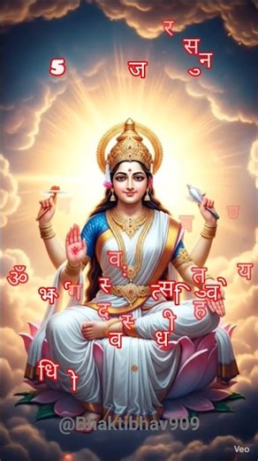 Gayatri Mantra 💎 Non-Stop Gayatri Mantra | 108 times#gayatrimantra #gayatri #mantra#shorts#viral#yt