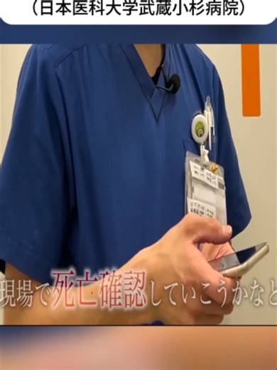 精神看護 専門看護師の1日に密着！仕事におけるマイルールとは？（日本医科大学武蔵小杉病院）. - 001