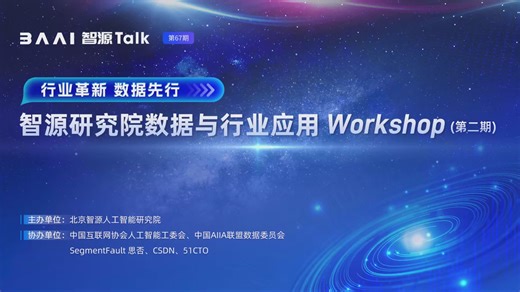 《千万级指令数据集 Infinity Instruct 的升级——在数学领域的拓展和对齐阶段的探索》