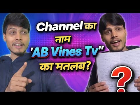 AB Vines Tv ka matlab 😂