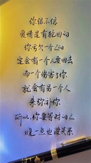 Handwritten Art: Master the Pen