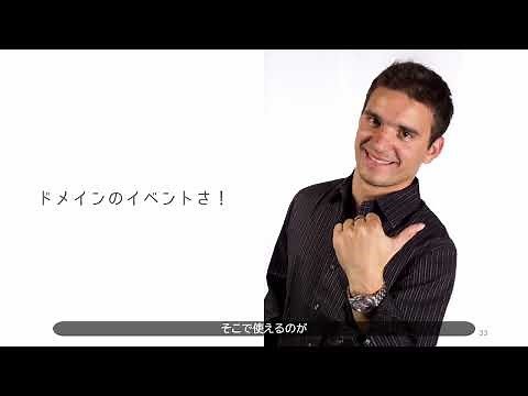 Introduction to Event Storming & Event Sourcing