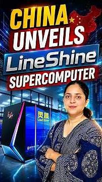 China Unveils LineShine Supercomputer | Science & Tech Explained