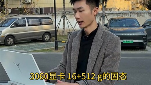 联想拯救者R9000处理器强劲，畅享追剧游戏无卡顿