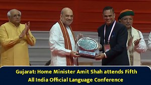 Gujarat: Home Minister Amit Shah attends Fifth All India Official Language Conference