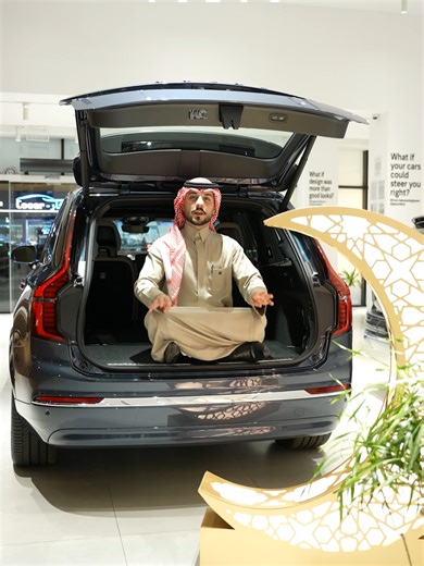 عروض رمضان المذهلة من فولفو 2023