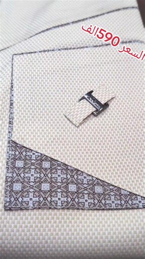 Vidéos de الثراء للاقمشه الرجاليه (@foull_aek) avec original sound - 🪶 النور