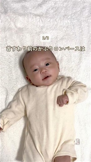 【これで完璧✨】赤ちゃんのお着替え裏ワザ👶 #赤ちゃん #子育て #shorts