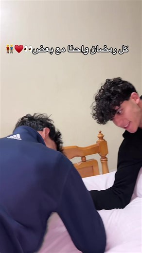 كل رمضان مع يوسف جو وكارم