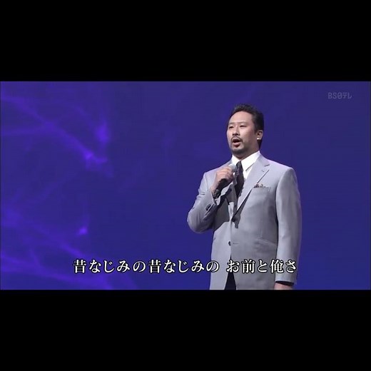 フォレスタ ｢逢いたかったぜ｣(2017年) ３番