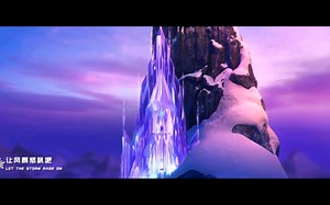 let it go 高清蓝光原版