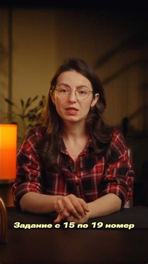 Geometry on the OGE in Mathematics – what tasks will there be? | My Geometry course description