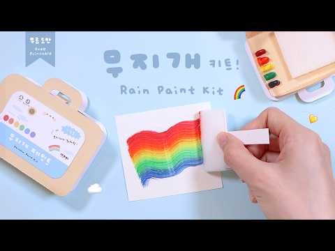 Making a Rainbow Kit!🌈☁️Endless Rainbow Kit｜FREE PRINTABLES