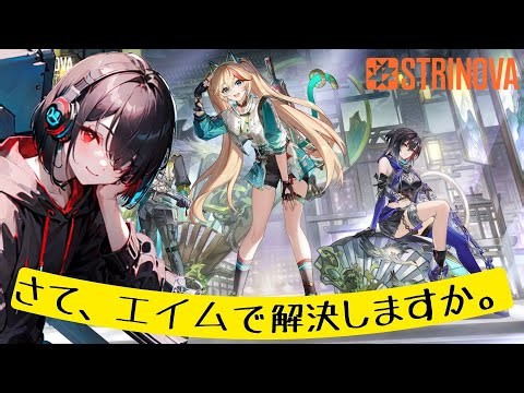 【プロに教えてもらった神プレイ！】サポート専門のやつがDPSでキャリーしてやんよ。まぁみてなって。